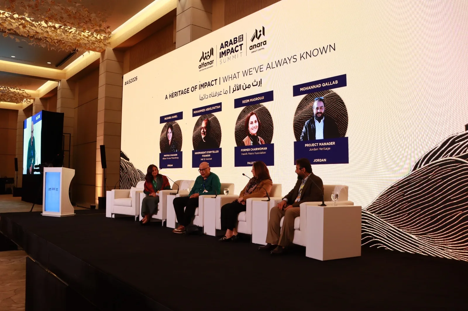مؤسسة حرير تشارك في الملتقى العربي للأثر الاجتماعي 2026 في عمّان