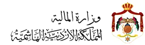 وزارة المالية