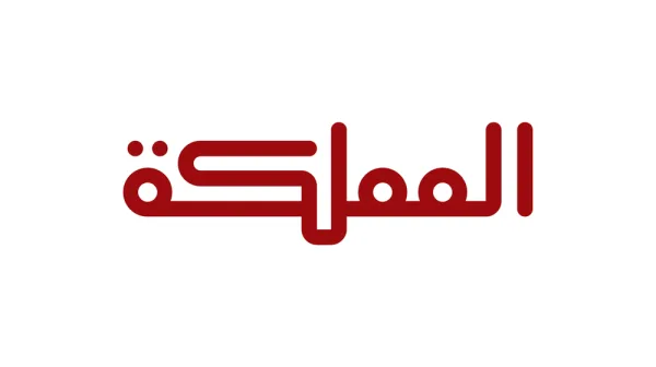 Al Mamlaka TV