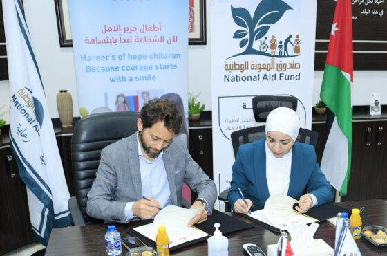 Signing an agreement with the National Aid Fund